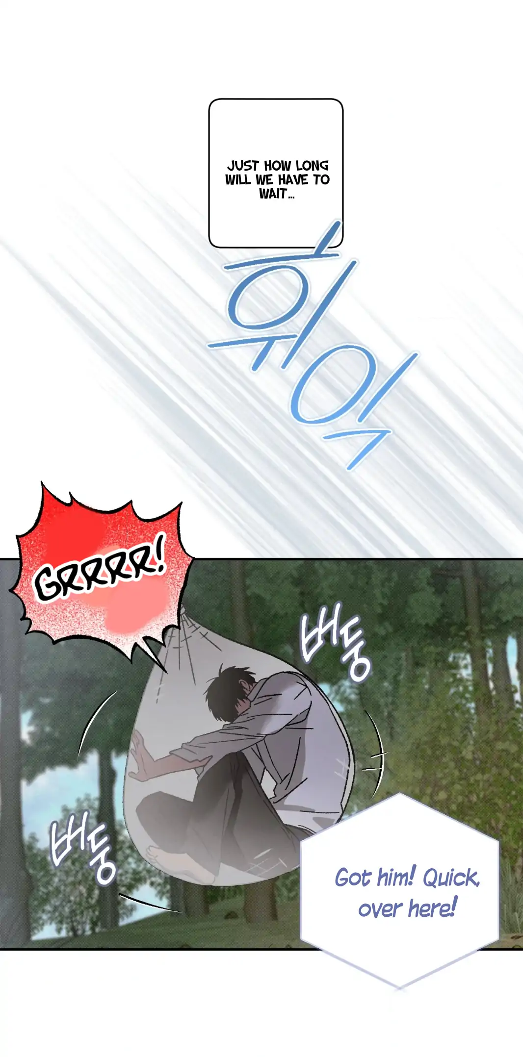 Read Turning Over a New Leaf Is Hard chapter 1 image 25 on Lezhin