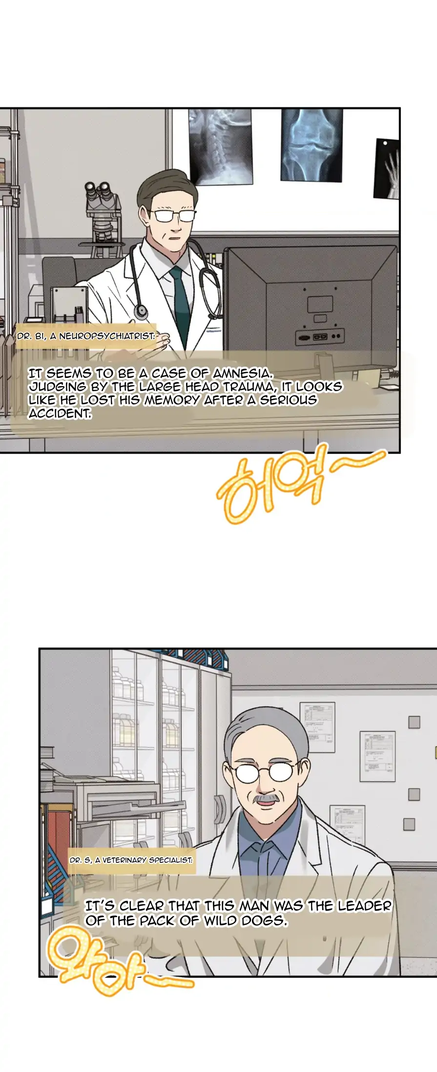 Read Turning Over a New Leaf Is Hard chapter 1 image 29 on Lezhin