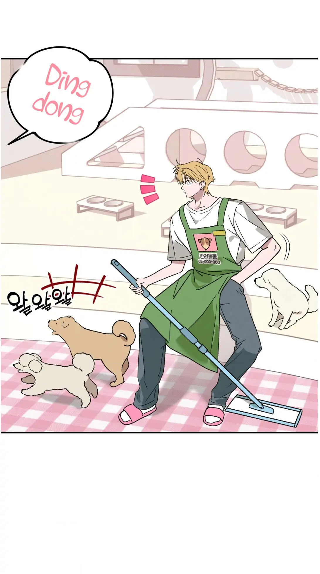 Read Turning Over a New Leaf Is Hard chapter 1 image 38 on Lezhin