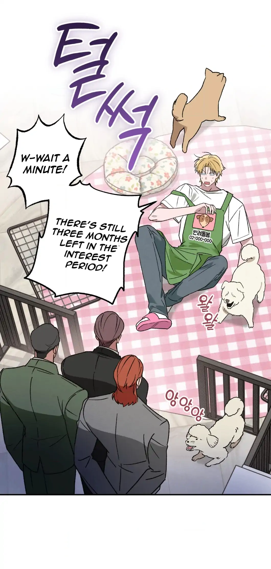 Read Turning Over a New Leaf Is Hard chapter 1 image 43 on Lezhin
