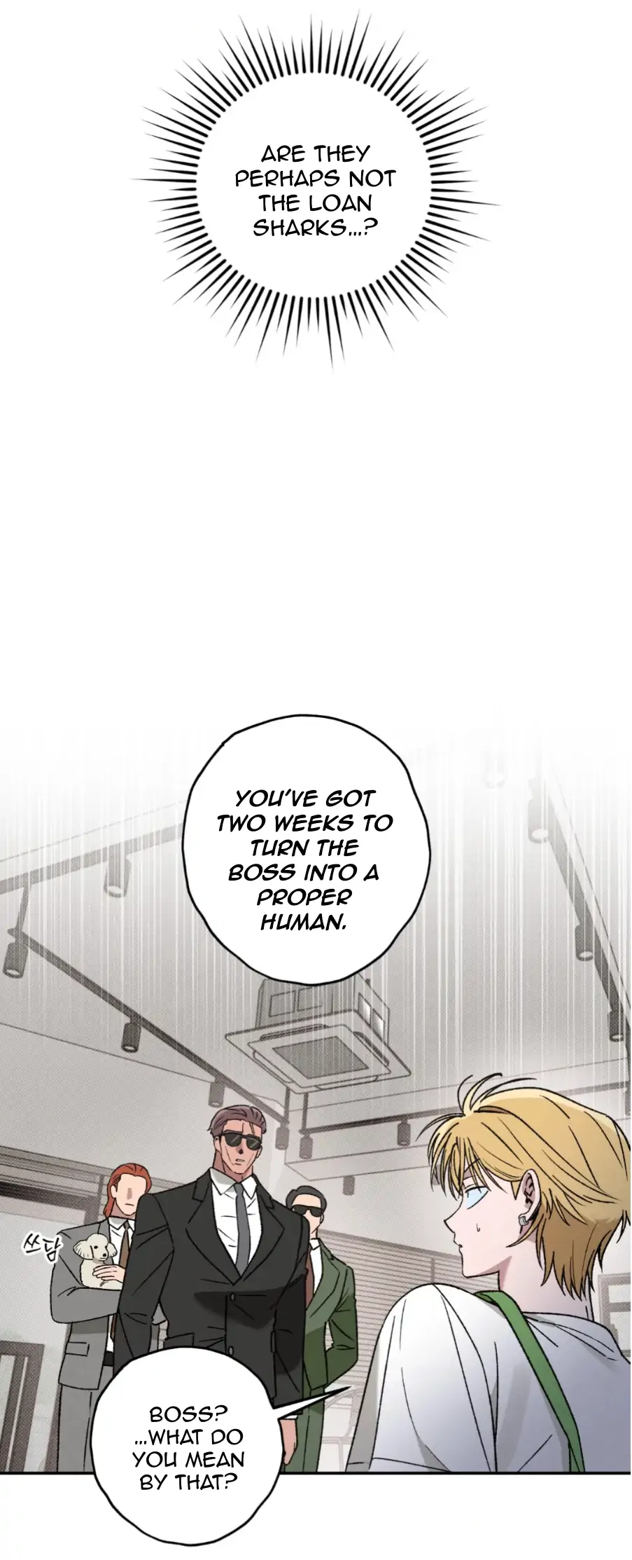 Read Turning Over a New Leaf Is Hard chapter 1 image 47 on Lezhin