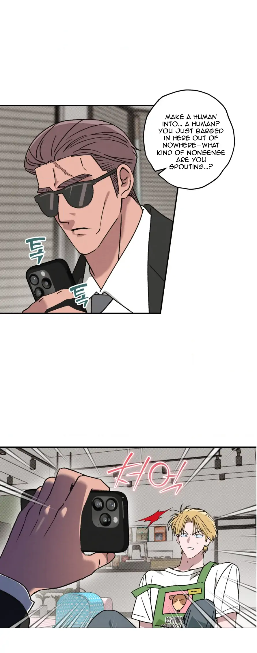 Read Turning Over a New Leaf Is Hard chapter 1 image 48 on Lezhin