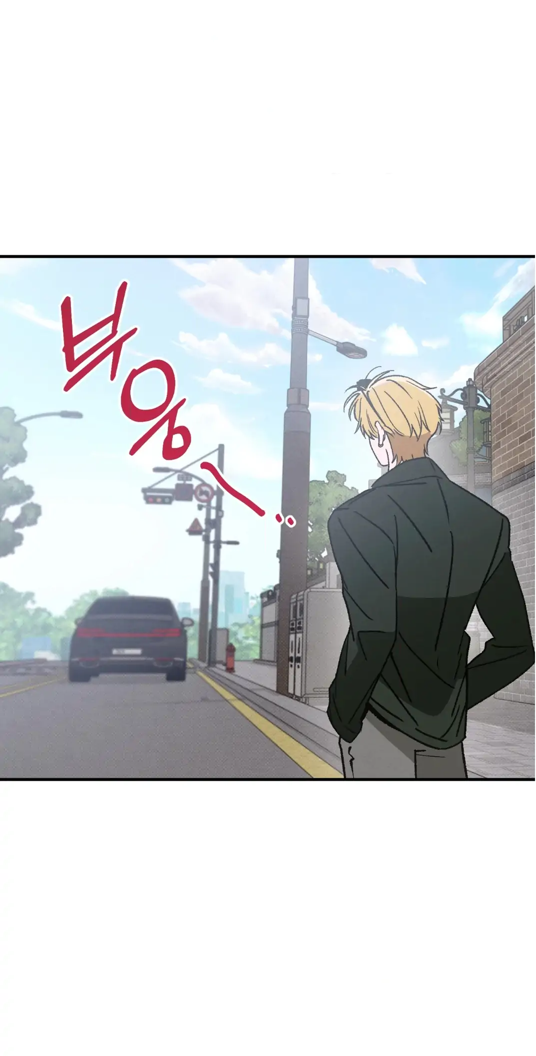 Read Turning Over a New Leaf Is Hard chapter 1 image 63 on Lezhin