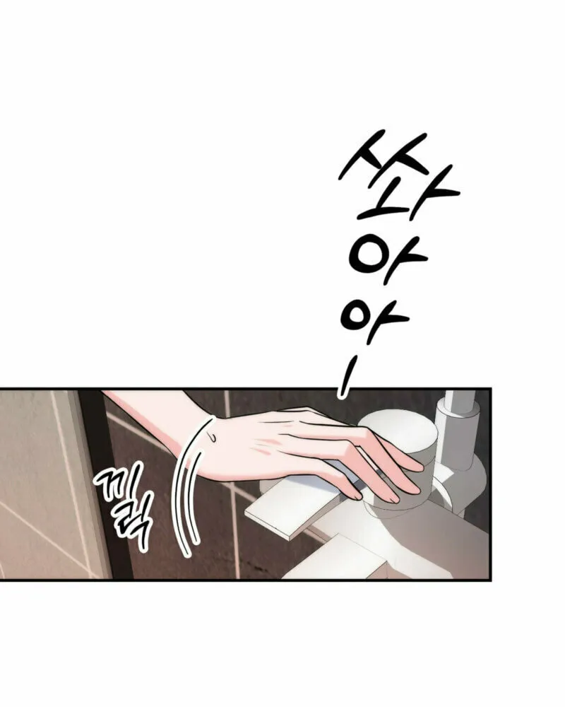 Turning Point (2025) Chapter 3 page 71 - 