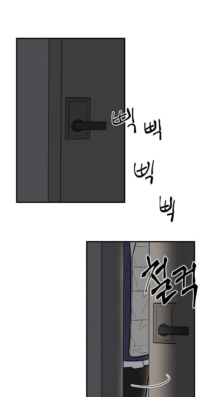 Read turning point chapter 19 image 25 on Lezhin