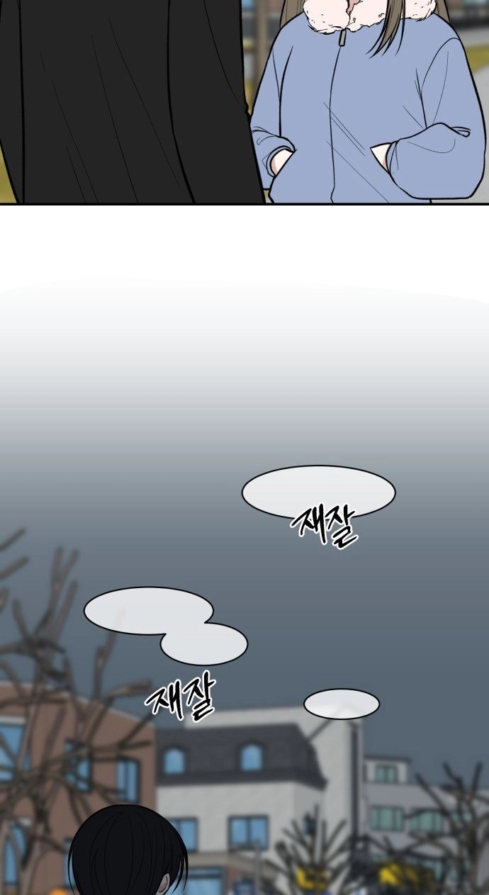 Read turning point chapter 20 image 25 on Lezhin