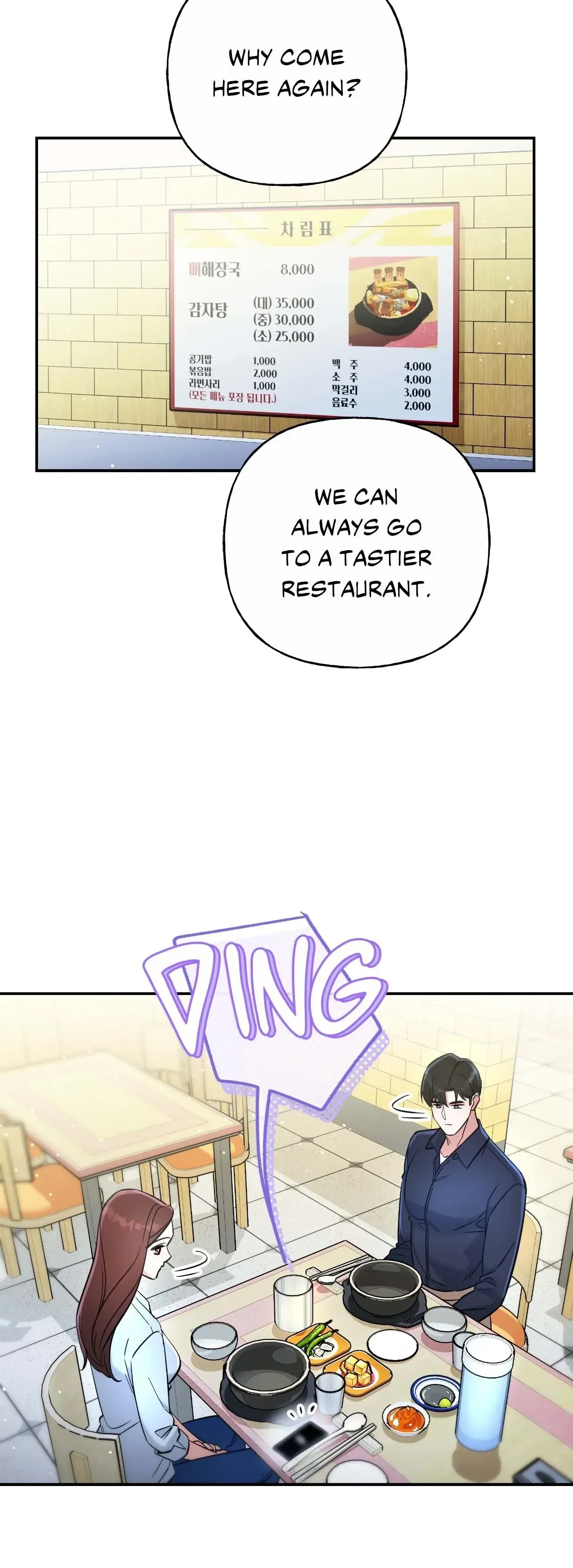 Read Turning the Tables chapter 14 image 43 on Lezhin