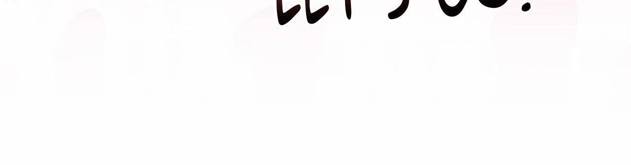 Read Turning the Tables chapter 50 image 32 on Lezhin