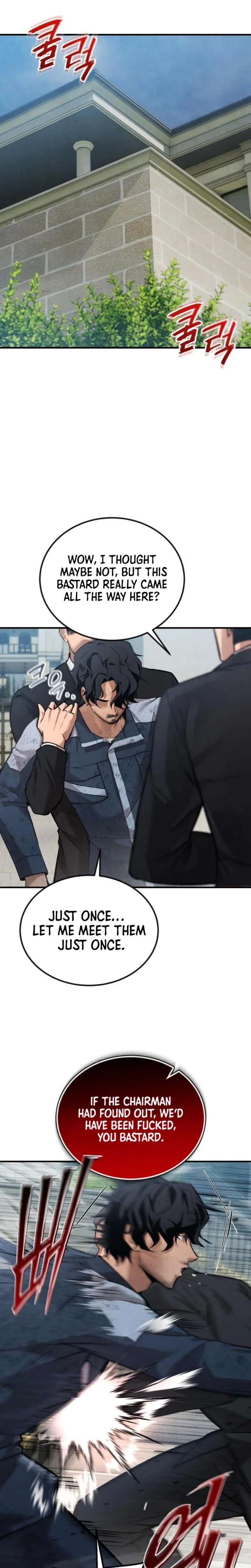 Read Turns out, I chapter 1 image 14 on Lezhin