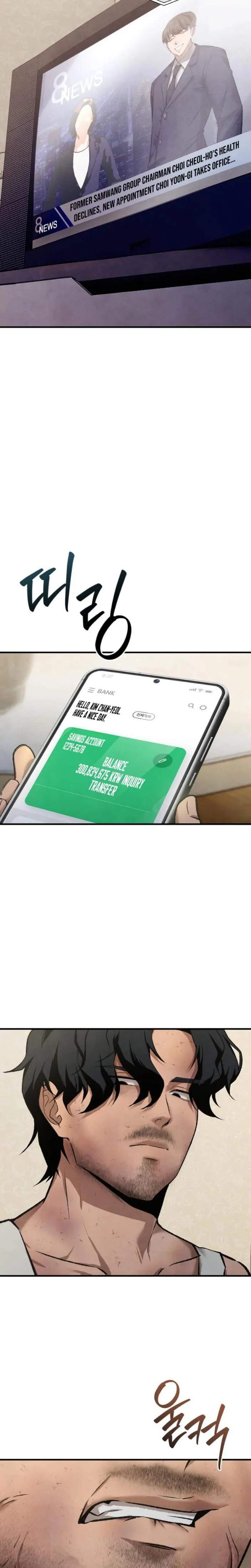 Read Turns out, I chapter 1 image 26 on Lezhin