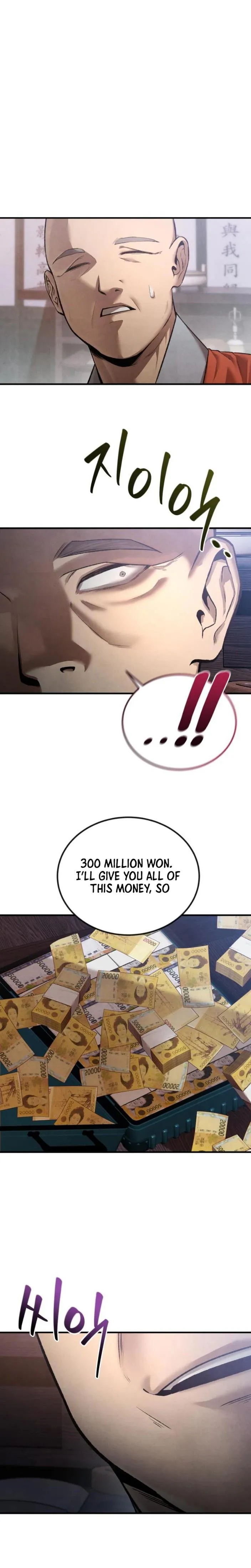 Read Turns out, I chapter 1 image 42 on Lezhin