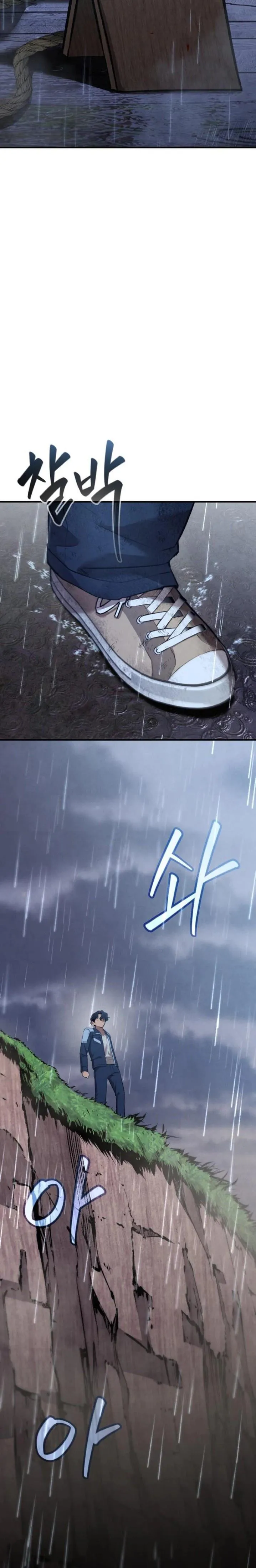 Read Turns out, I chapter 1 image 48 on Lezhin