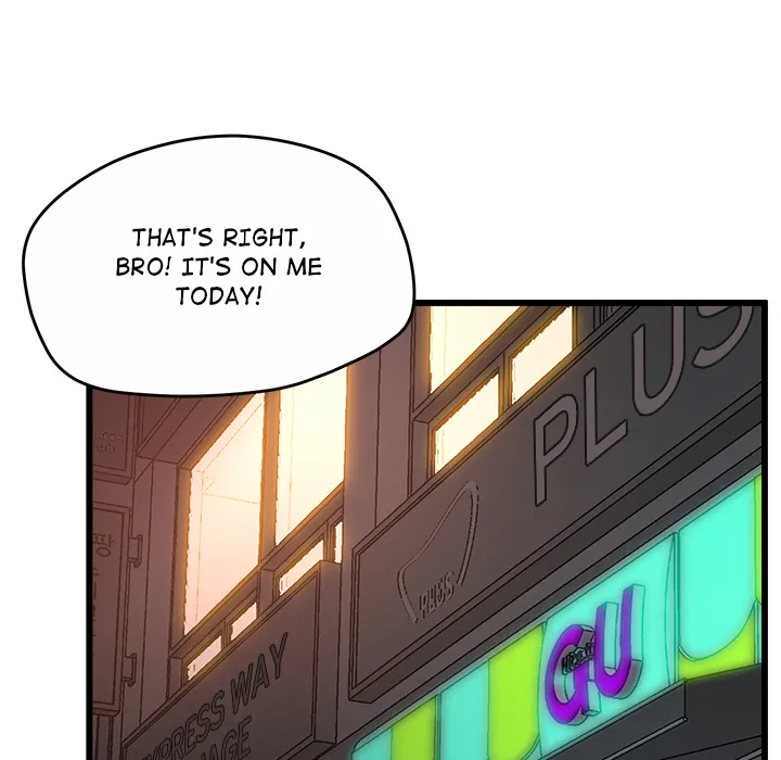Tutoring the Lonely Missus Chapter 2 page 73 - 
