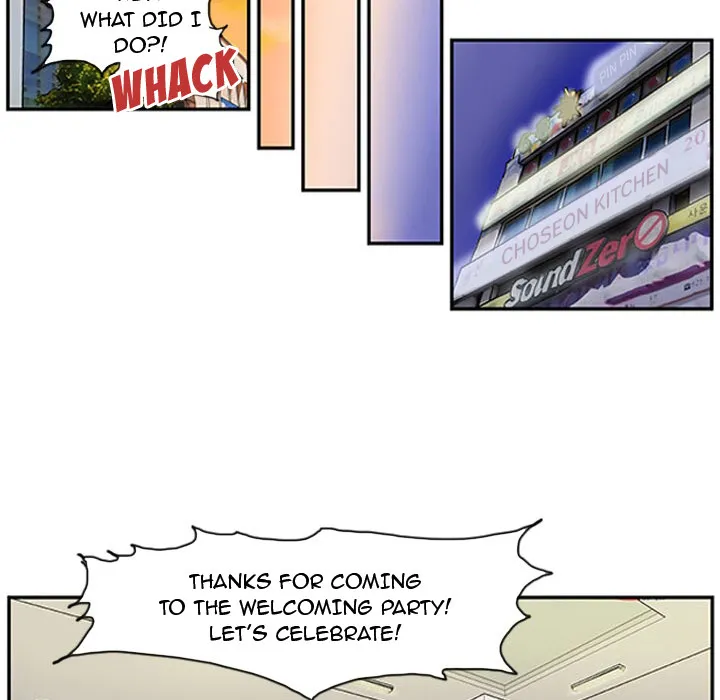 Read Tweener chapter 1 image 48 on Lezhin