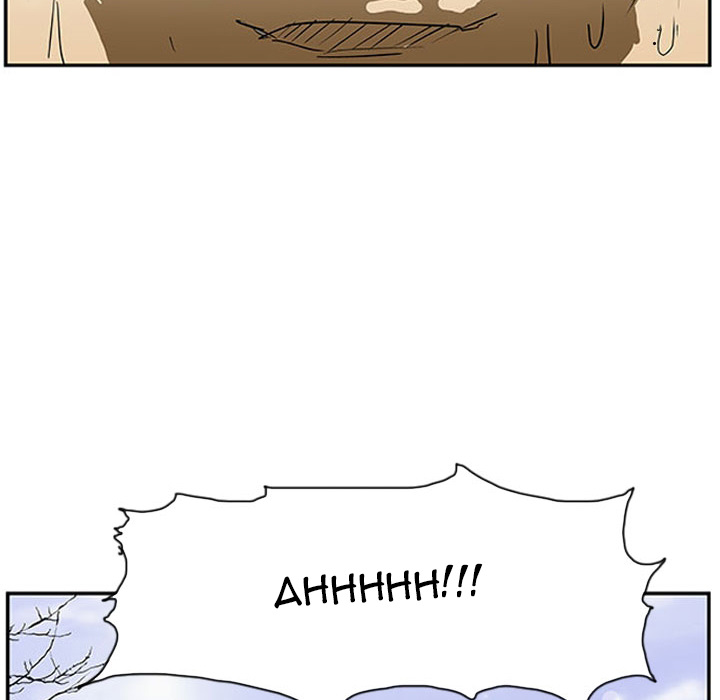 Read Tweener chapter 12 image 15 on Lezhin