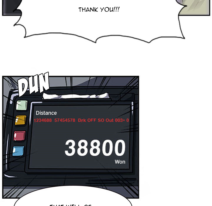 Read Tweener chapter 15 image 90 on Lezhin