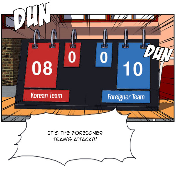 Read Tweener chapter 16 image 21 on Lezhin