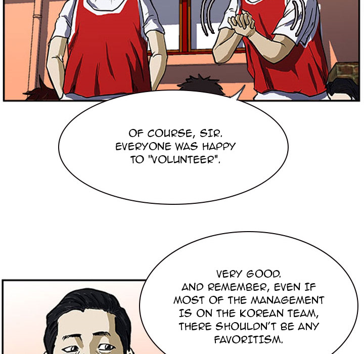 Read Tweener chapter 16 image 5 on Lezhin