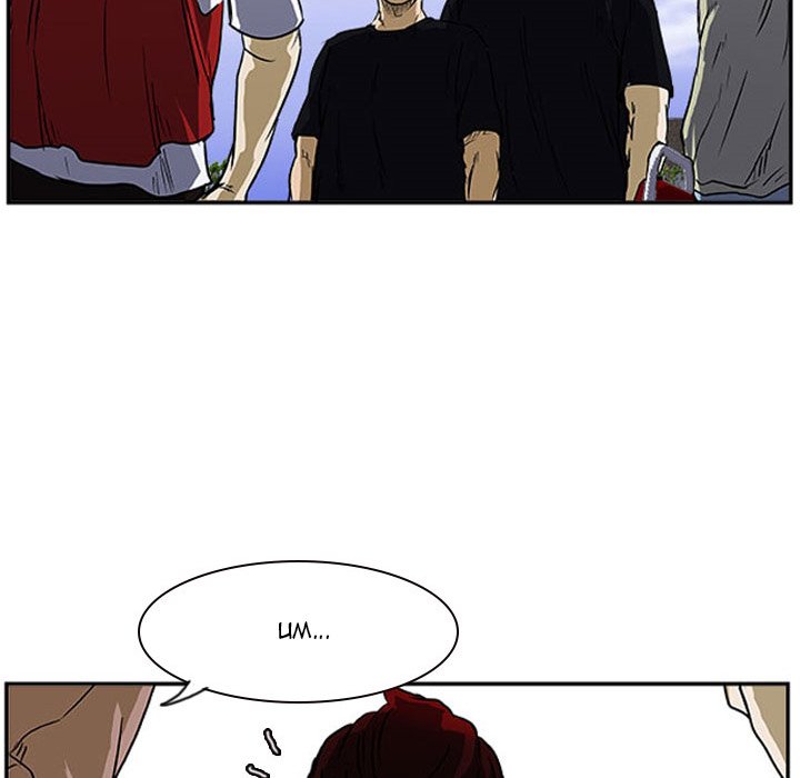 Read Tweener chapter 17 image 32 on Lezhin