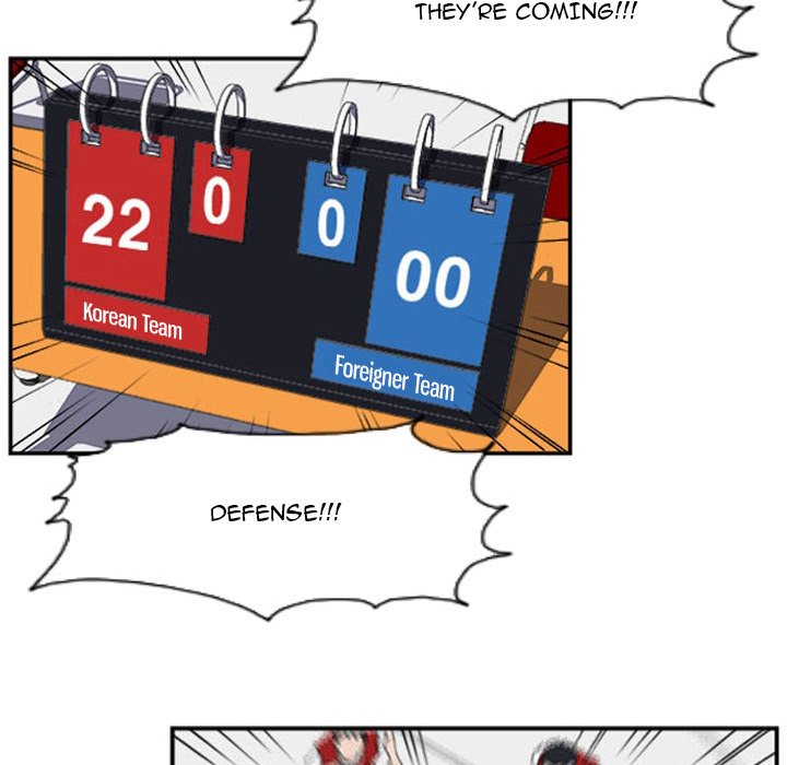 Read Tweener chapter 17 image 84 on Lezhin