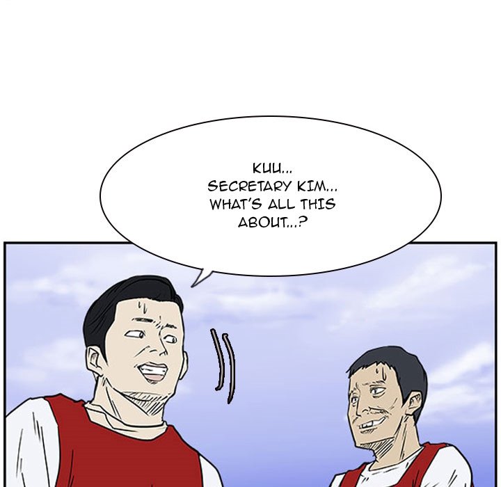 Read Tweener chapter 19 image 66 on Lezhin