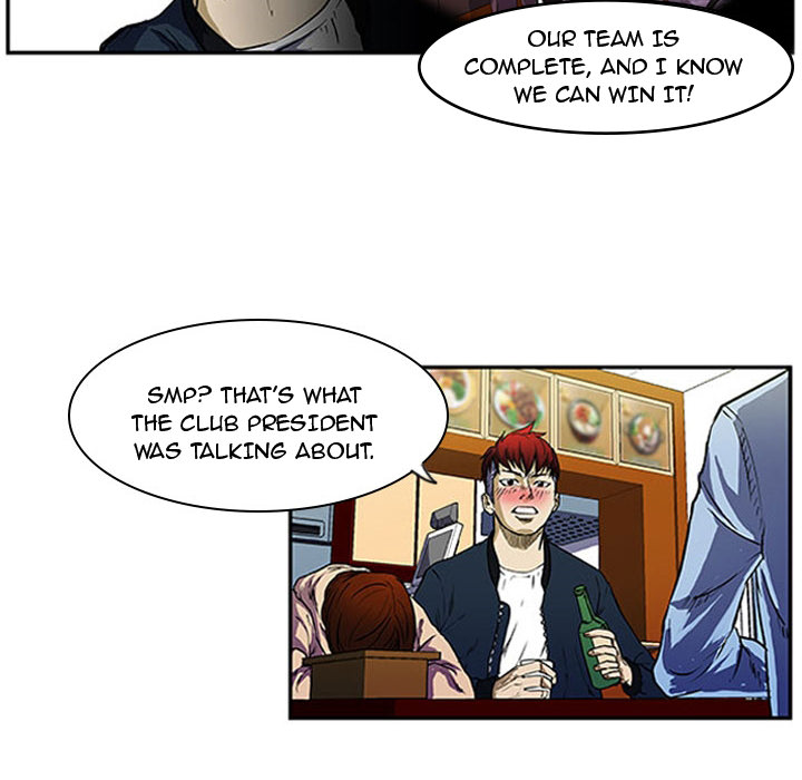 Read Tweener chapter 2 image 13 on Lezhin
