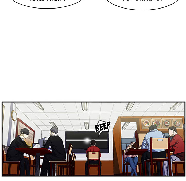 Read Tweener chapter 2 image 17 on Lezhin