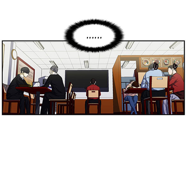 Read Tweener chapter 2 image 18 on Lezhin