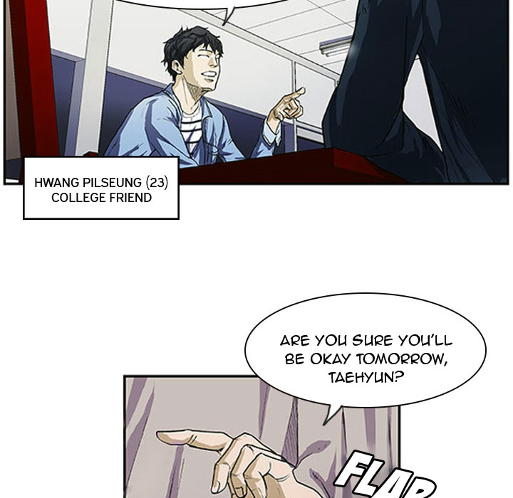Read Tweener chapter 2 image 5 on Lezhin