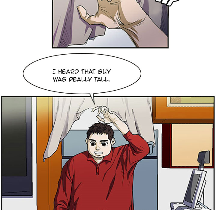 Read Tweener chapter 2 image 6 on Lezhin