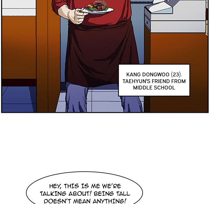 Read Tweener chapter 2 image 7 on Lezhin