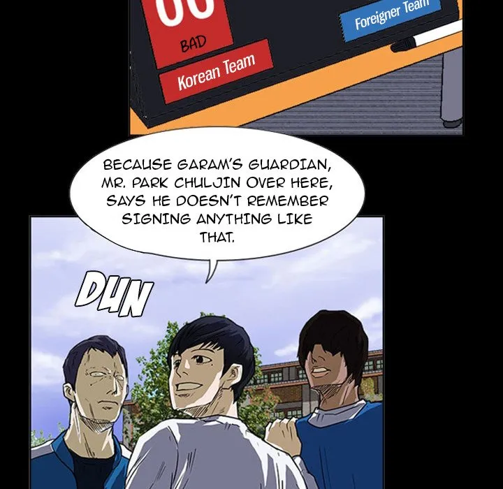 Read Tweener chapter 20 image 94 on Lezhin