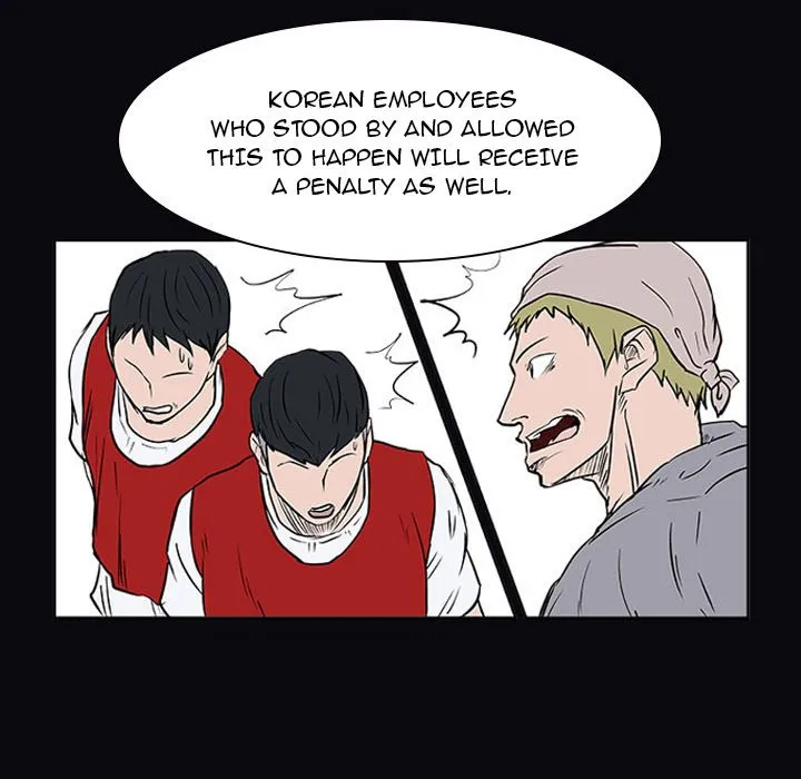 Read Tweener chapter 21 image 24 on Lezhin