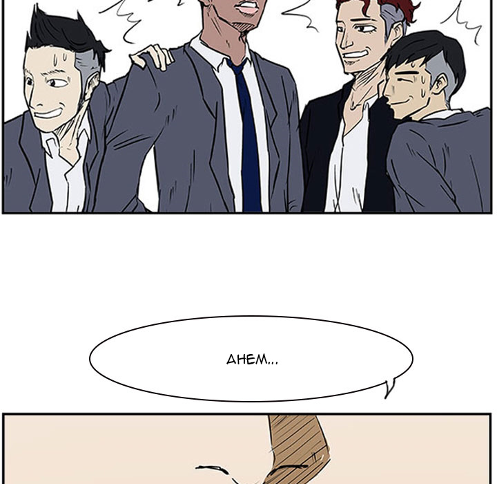 Read Tweener chapter 22 image 47 on Lezhin