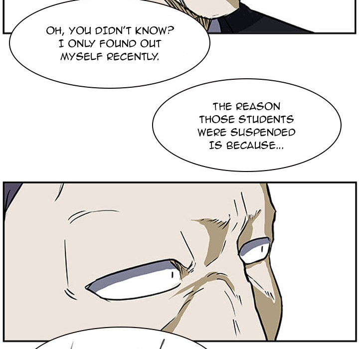 Read Tweener chapter 22 image 86 on Lezhin