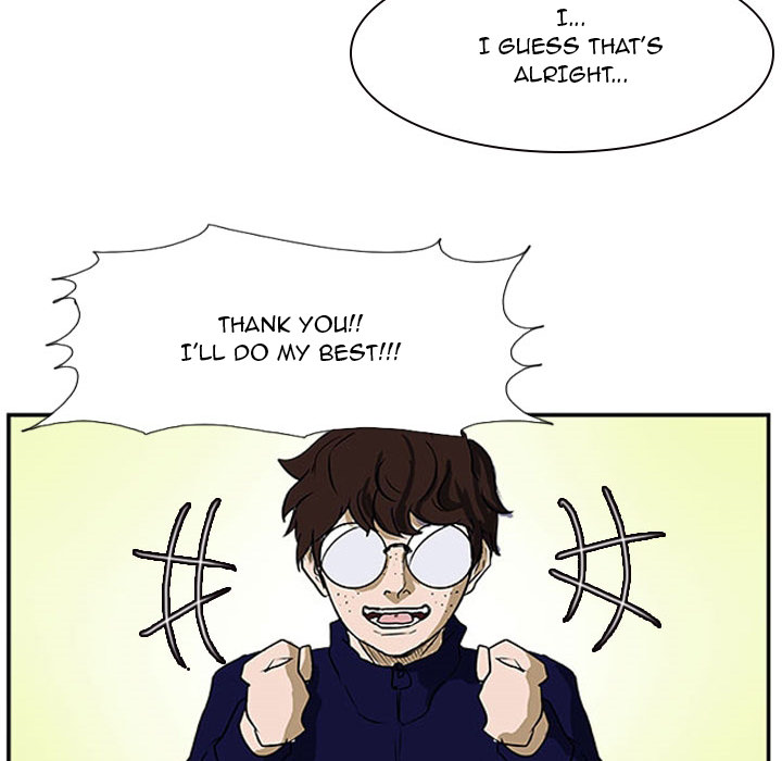 Read Tweener chapter 23 image 52 on Lezhin