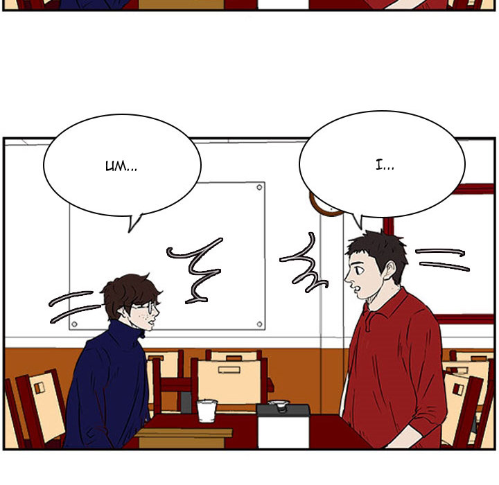 Read Tweener chapter 24 image 19 on Lezhin