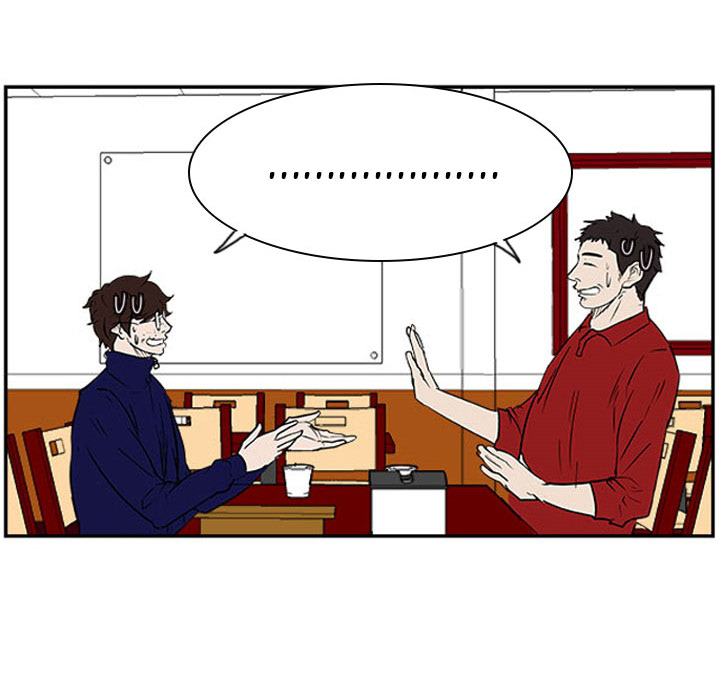 Read Tweener chapter 24 image 21 on Lezhin
