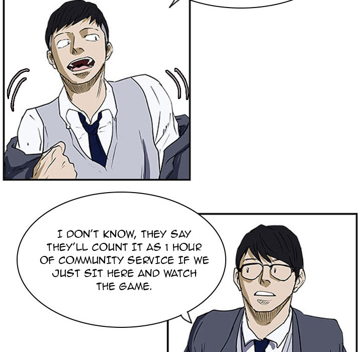 Read Tweener chapter 24 image 42 on Lezhin