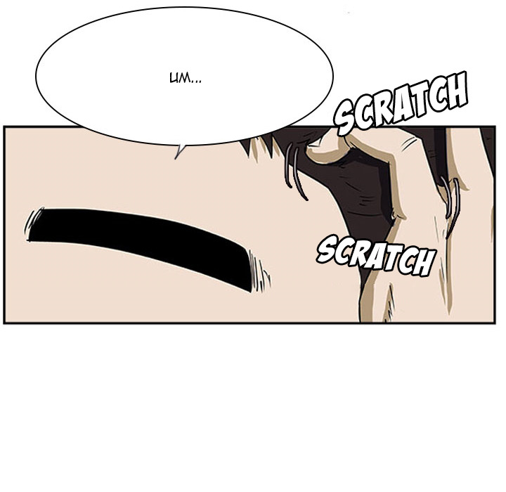 Read Tweener chapter 27 image 98 on Lezhin