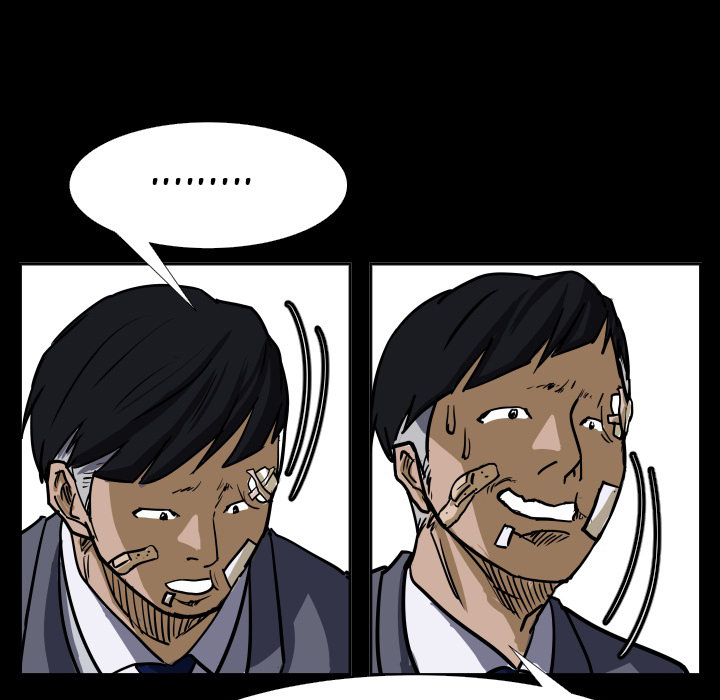 Read Tweener chapter 33 image 78 on Lezhin