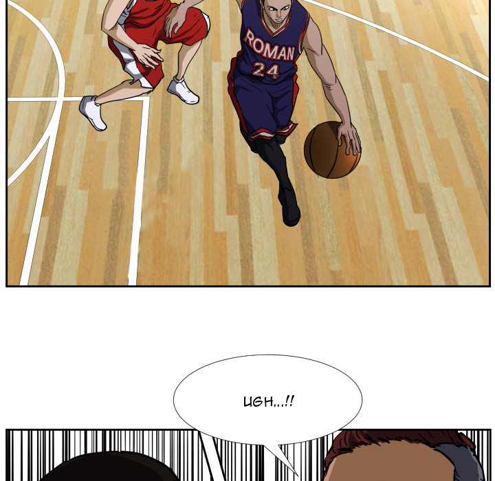 Read Tweener chapter 41 image 78 on Lezhin