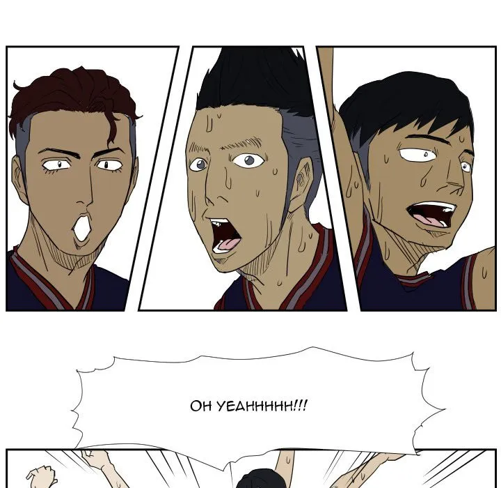 Read Tweener chapter 45 image 72 on Lezhin