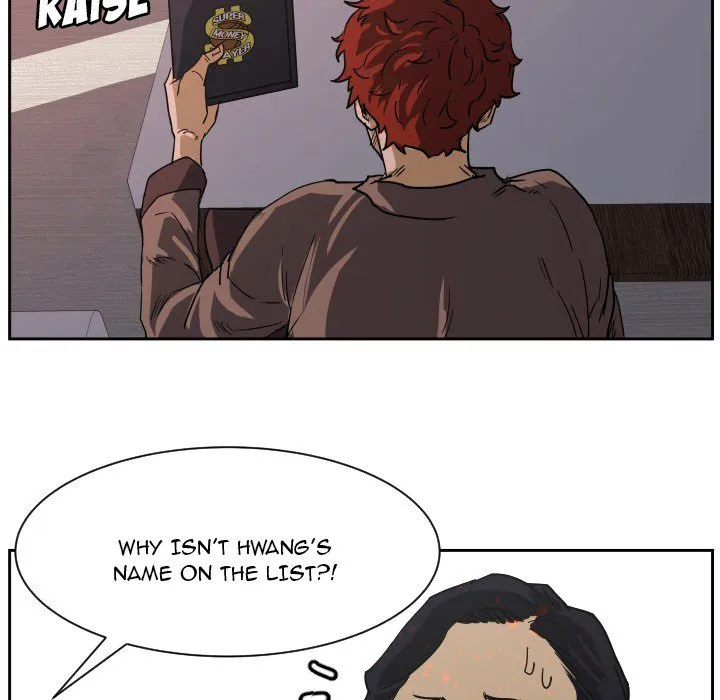 Read Tweener chapter 54 image 71 on Lezhin