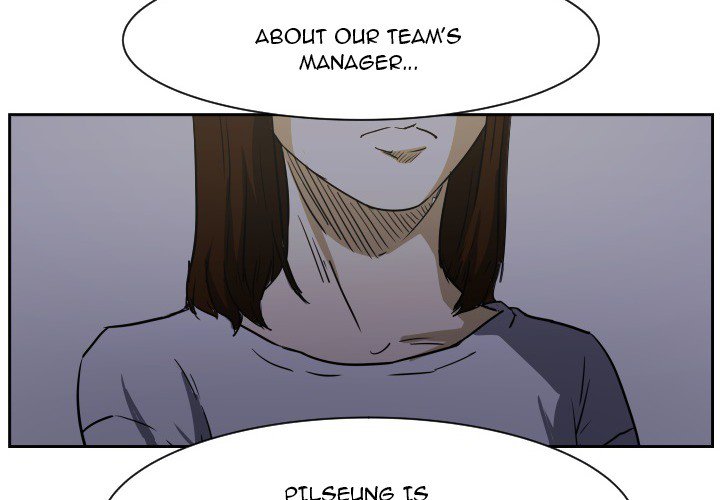Read Tweener chapter 55 image 3 on Lezhin