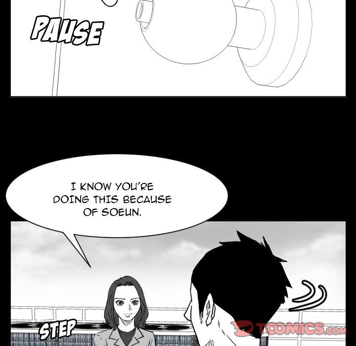 Read Tweener chapter 55 image 33 on Lezhin