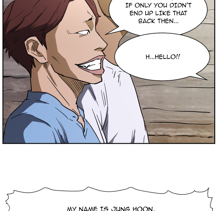 Read Tweener chapter 56 image 32 on Lezhin