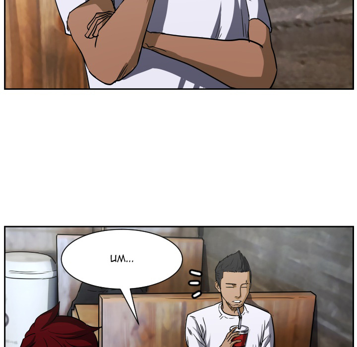Read Tweener chapter 56 image 4 on Lezhin