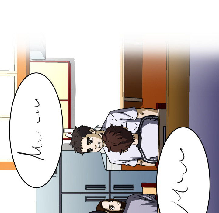 Read Tweener chapter 56 image 71 on Lezhin