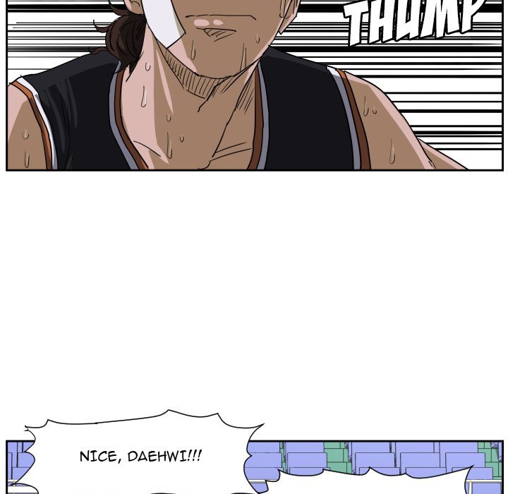 Read Tweener chapter 67 image 4 on Lezhin